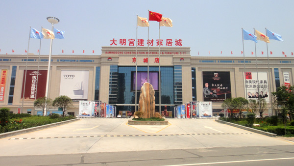 ���������ļҾӳ�